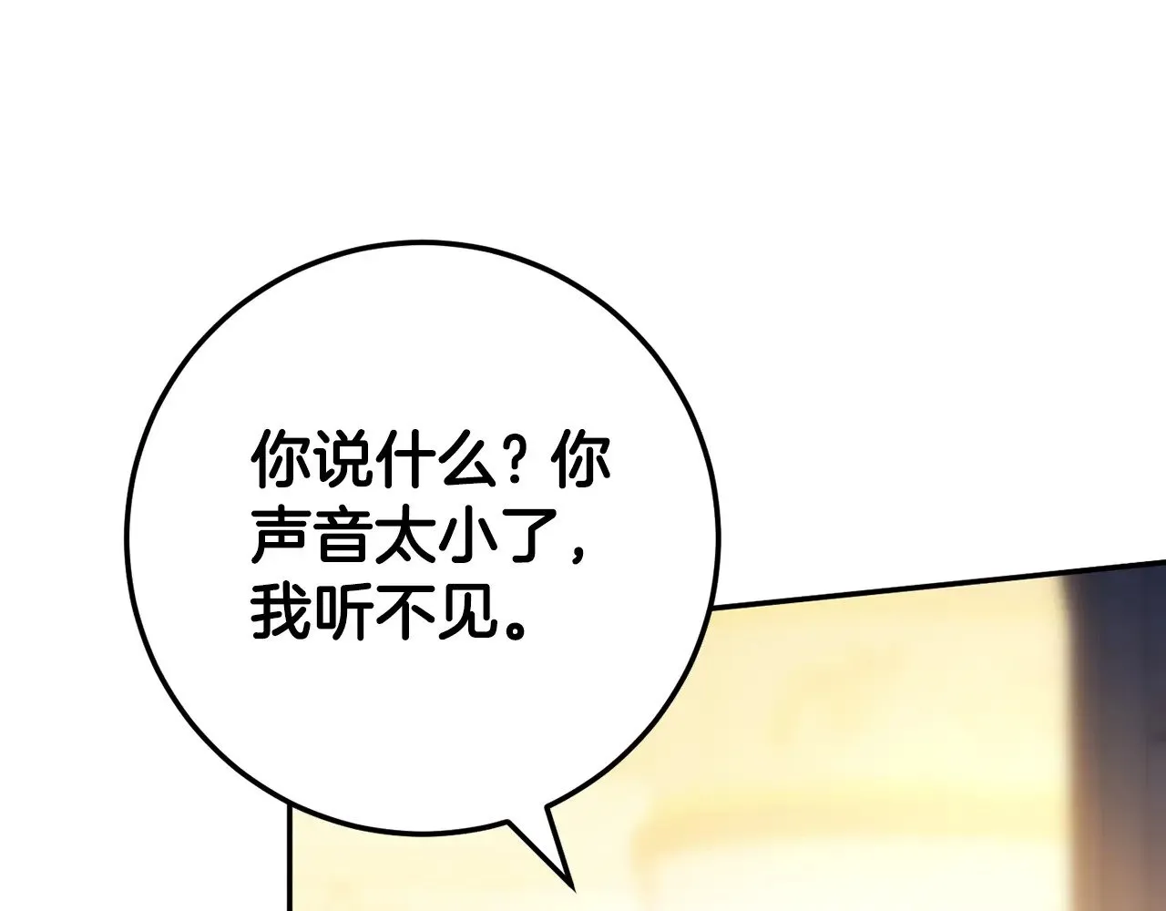 第118话 求婚？！15