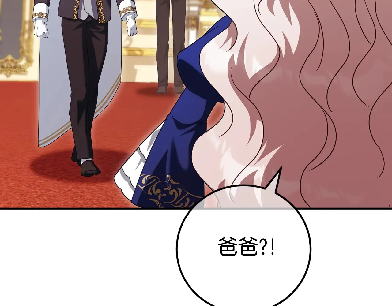 第117话 身份暴露？！205