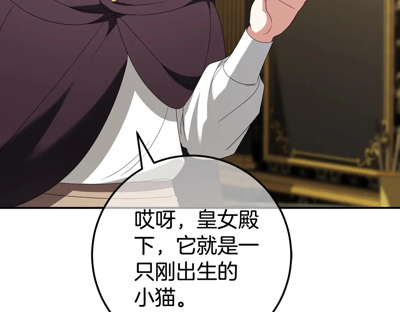 第120话 当妈妈了？！144