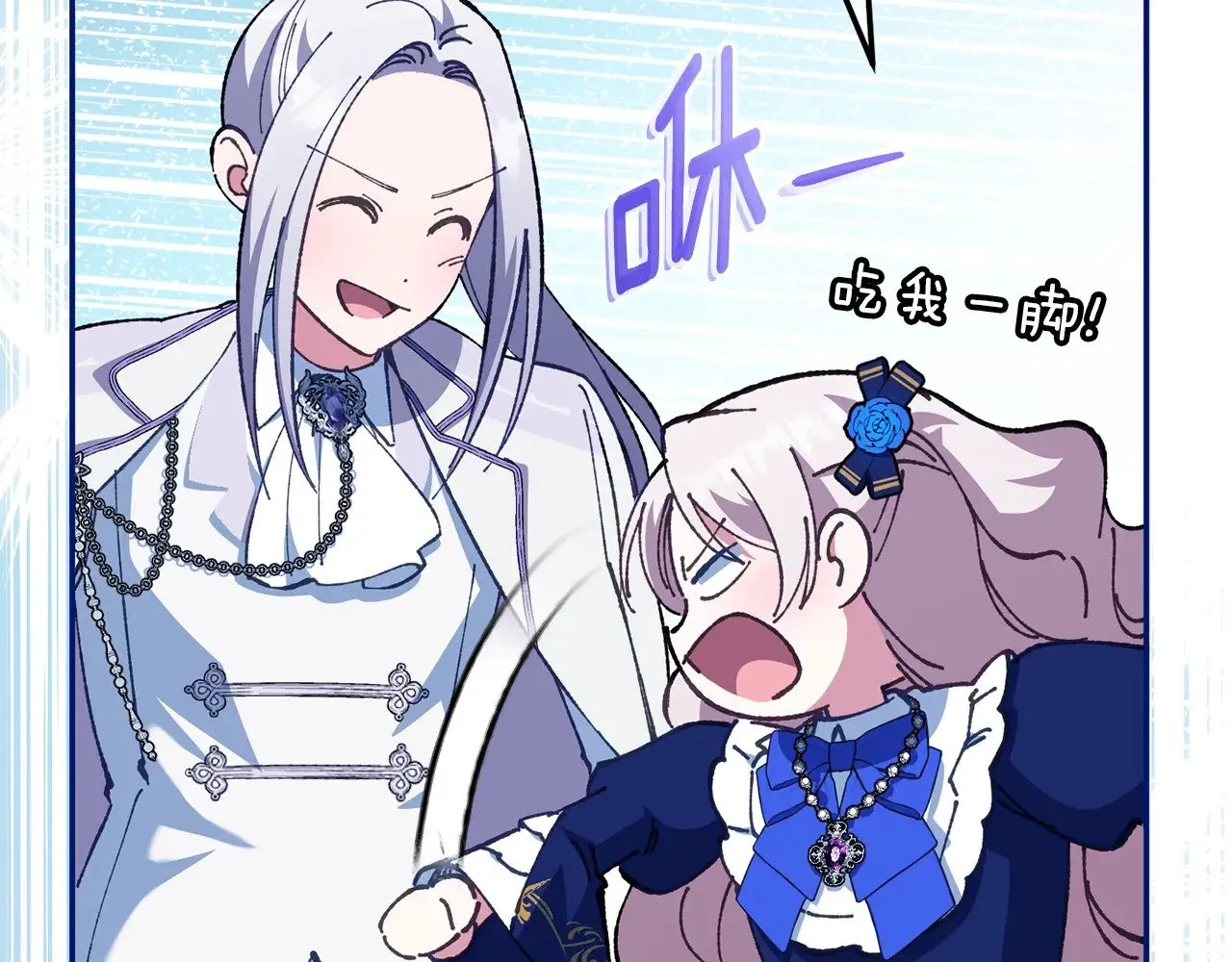第118话 求婚？！64