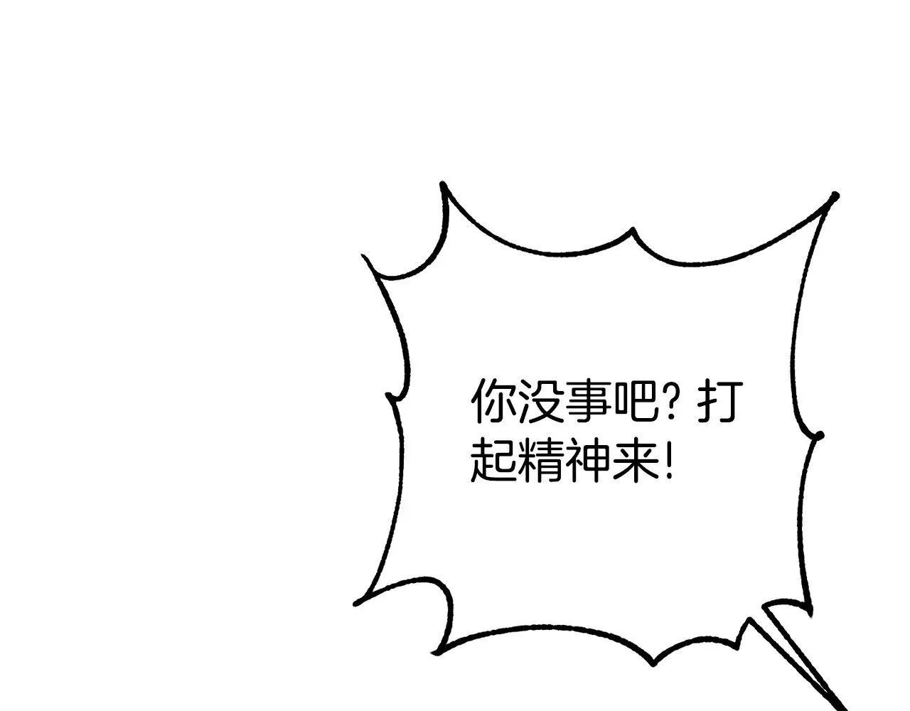 第126话 练级成功173