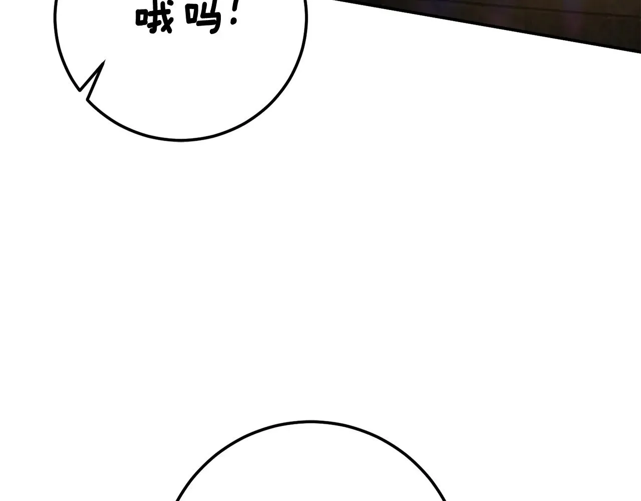 第118话 求婚？！121