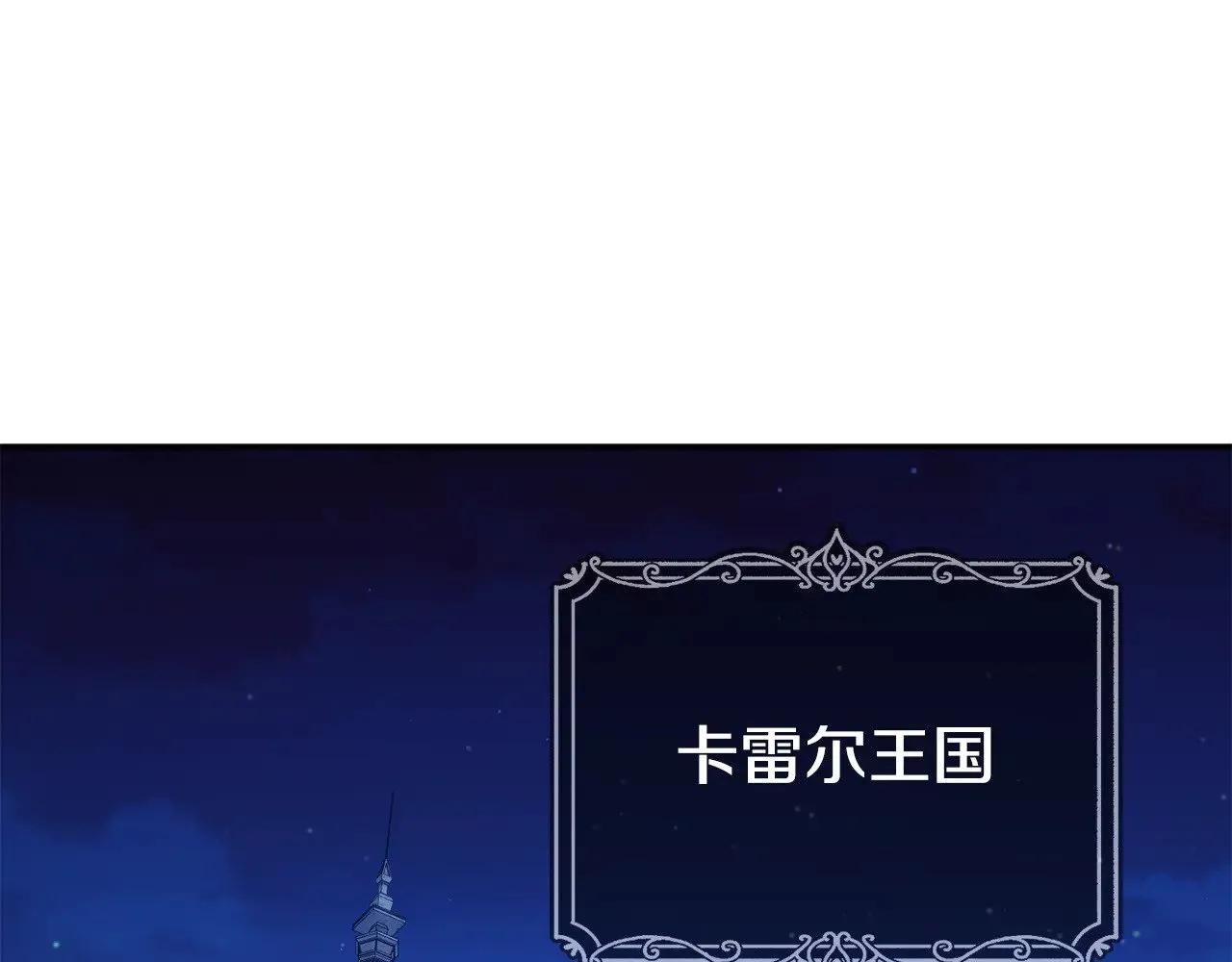 第123话 皇女心动啦63