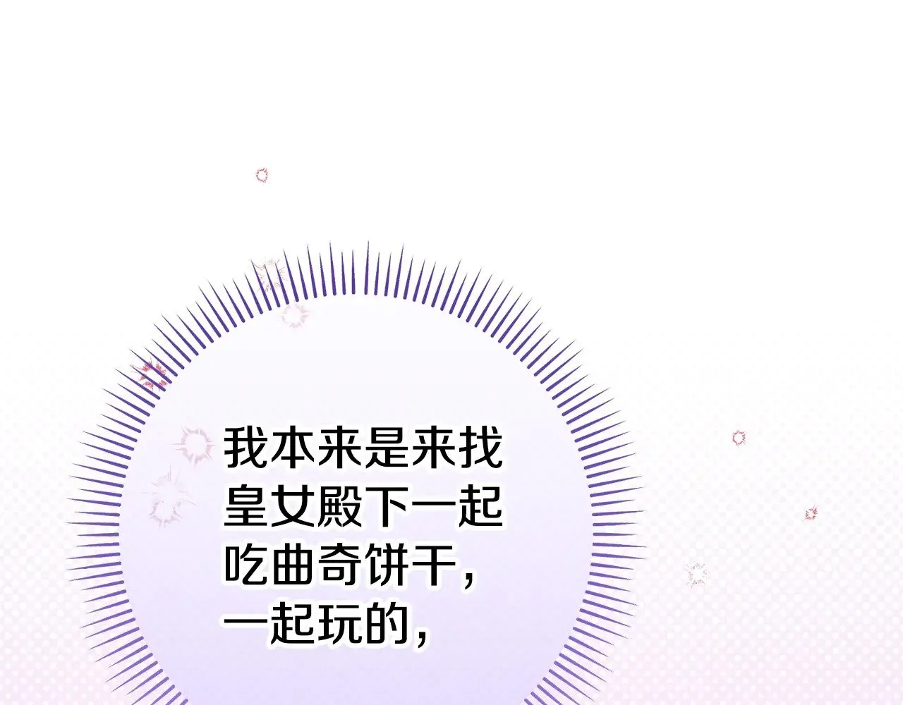 第124话 要打起来了19