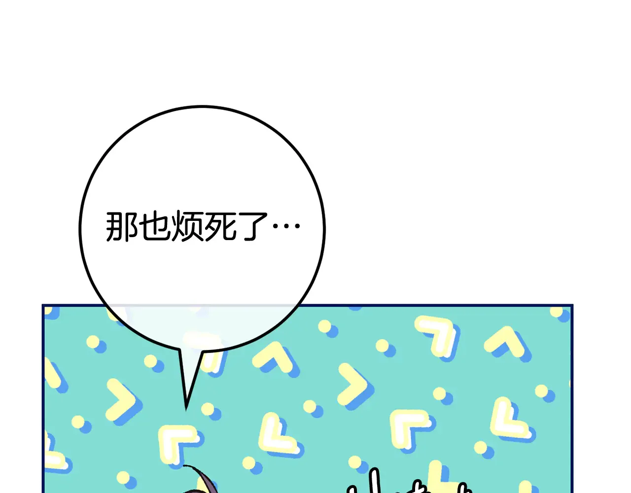 第117话 身份暴露？！134