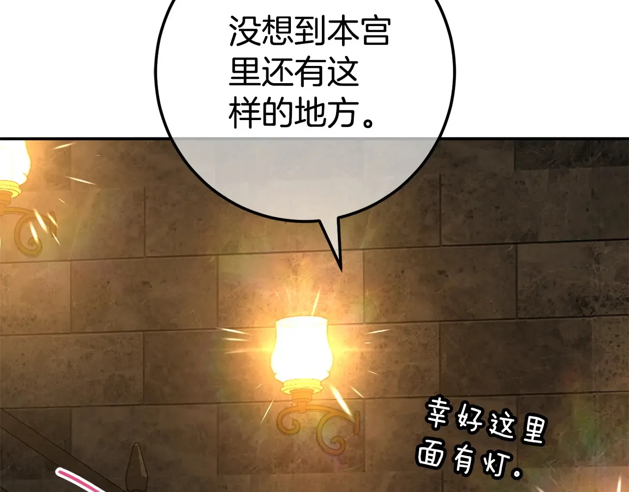 第118话 求婚？！122