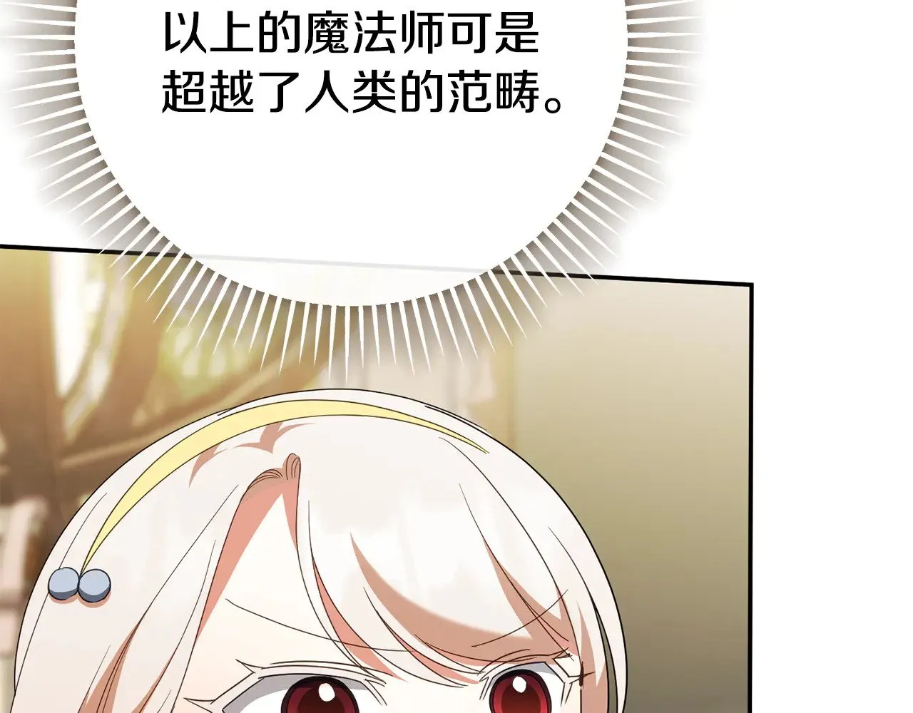 第125话 信念52