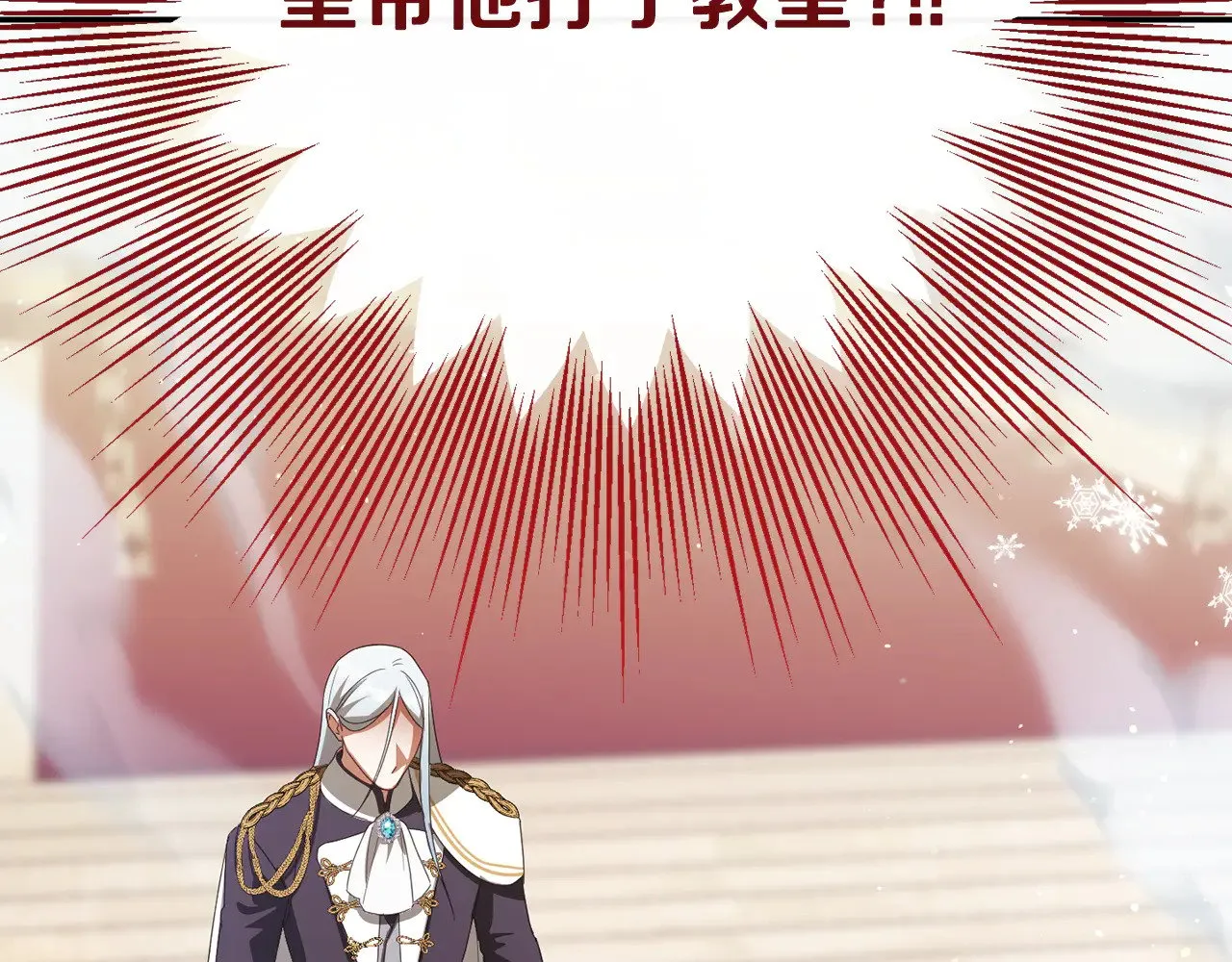第121话 报仇！175