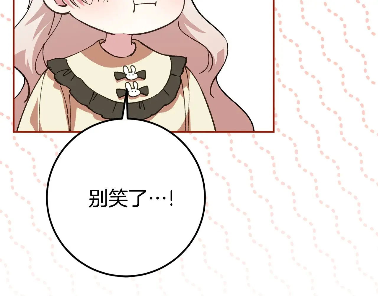 第三季完结话 守护我的人！107