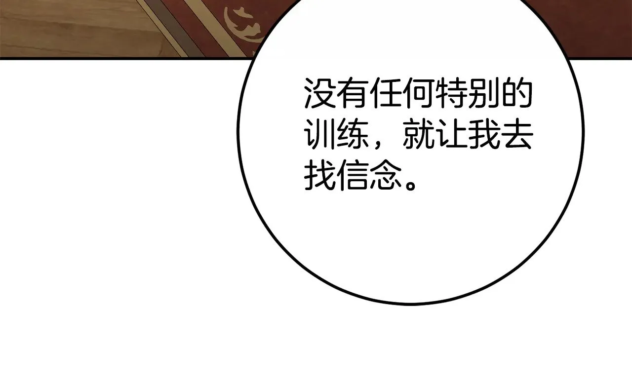 第125话 信念76