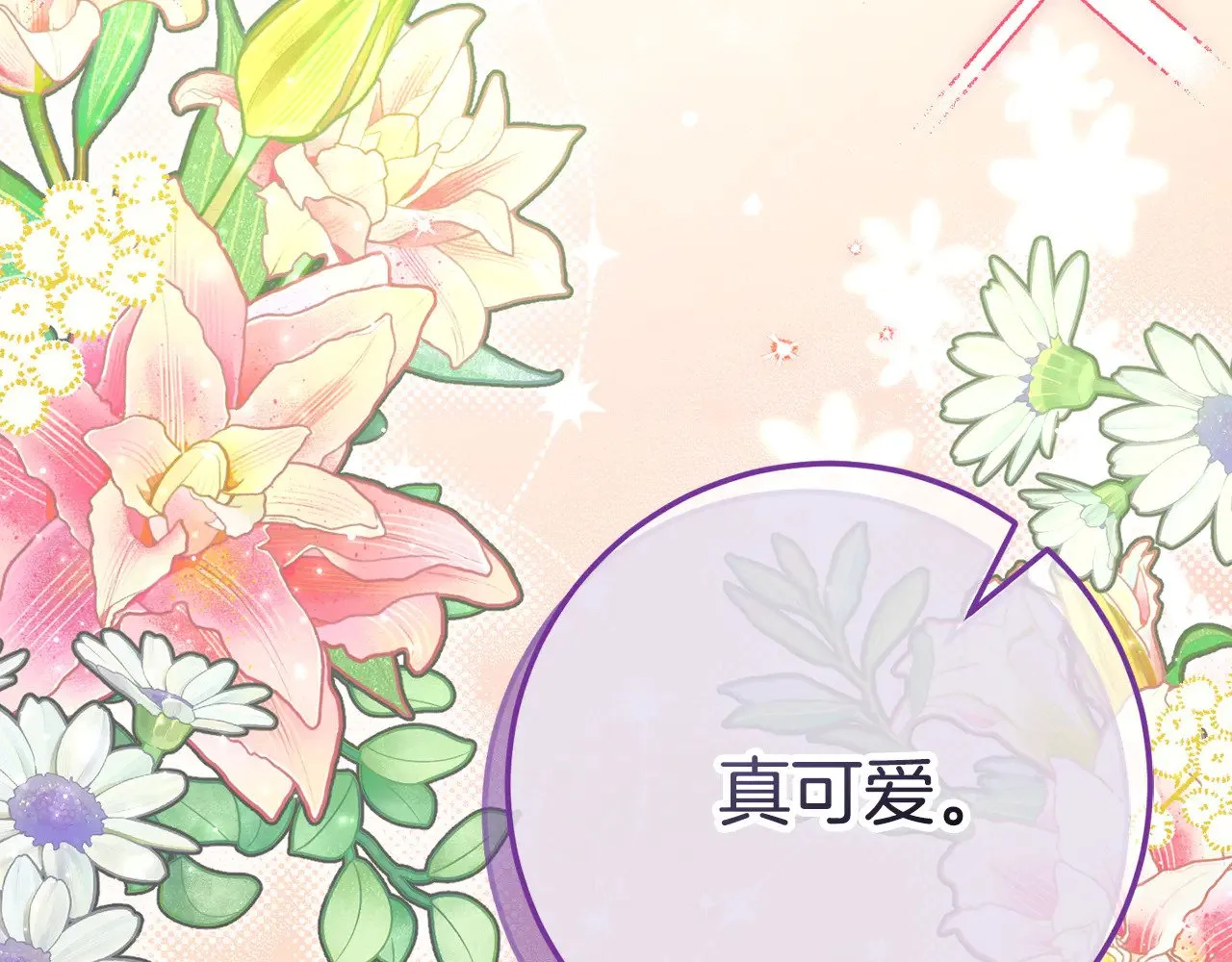 第120话 当妈妈了？！42