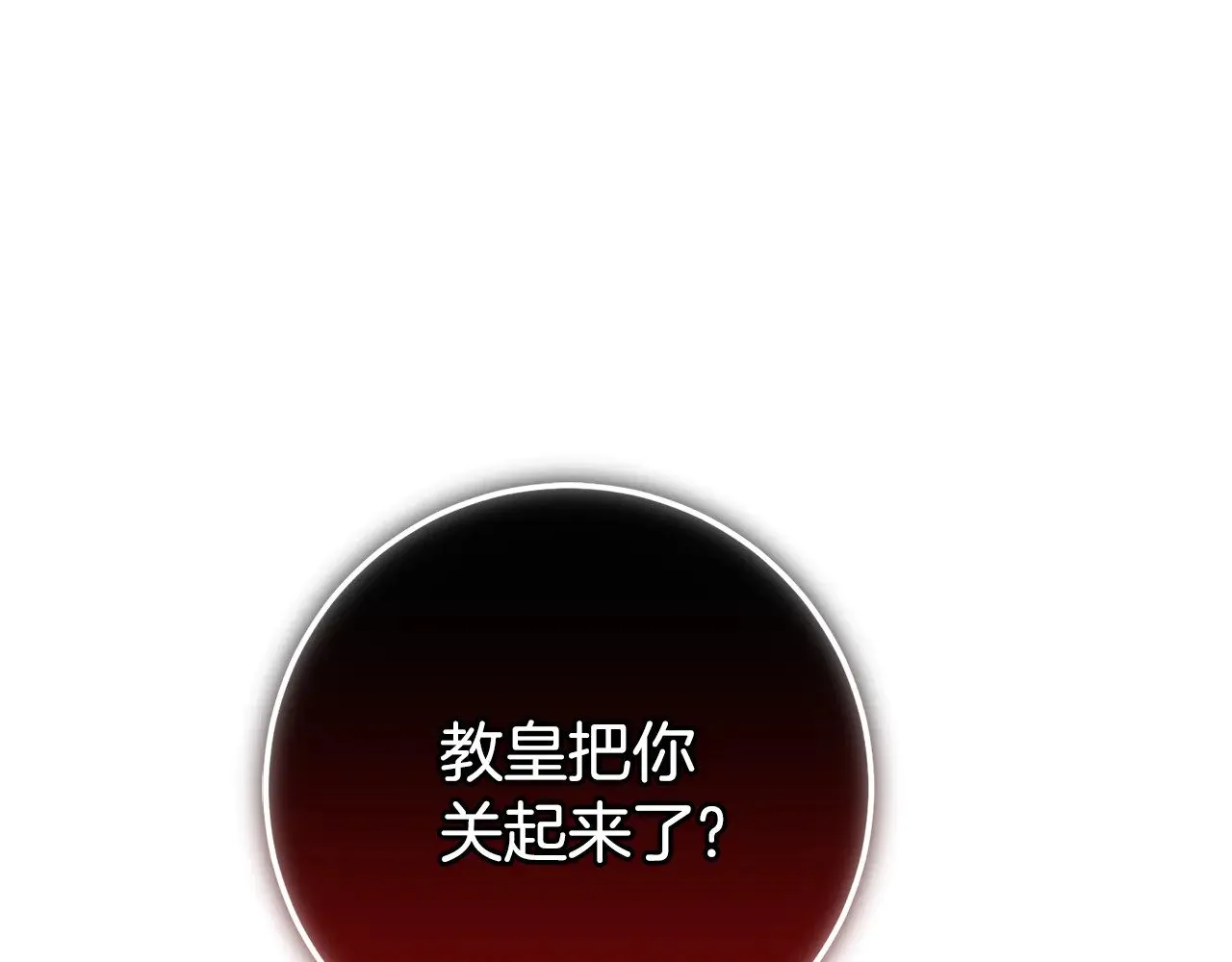 第121话 报仇！68
