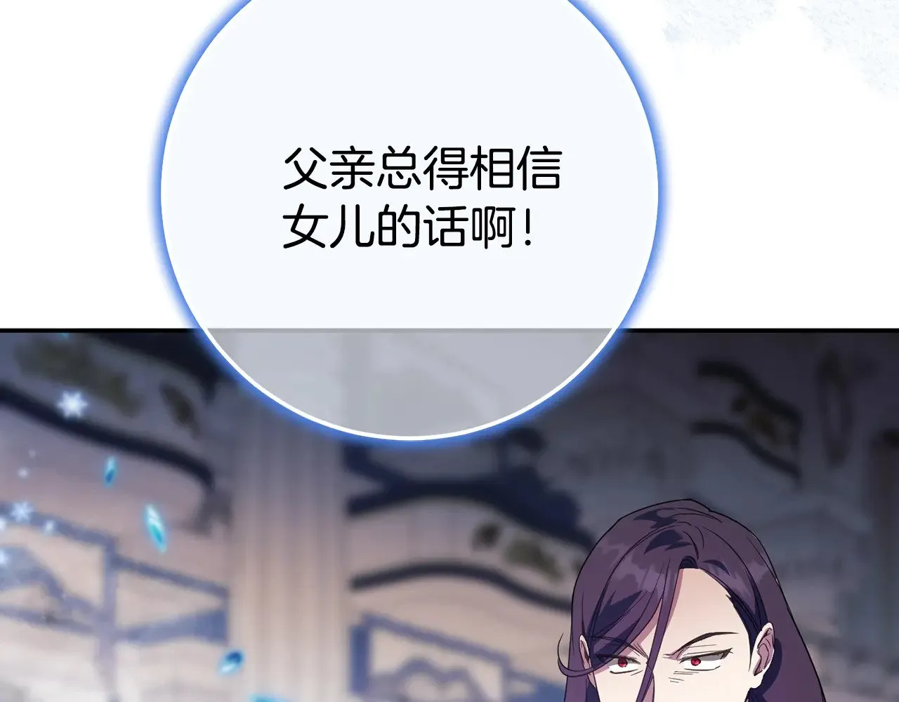 第121话 报仇！97