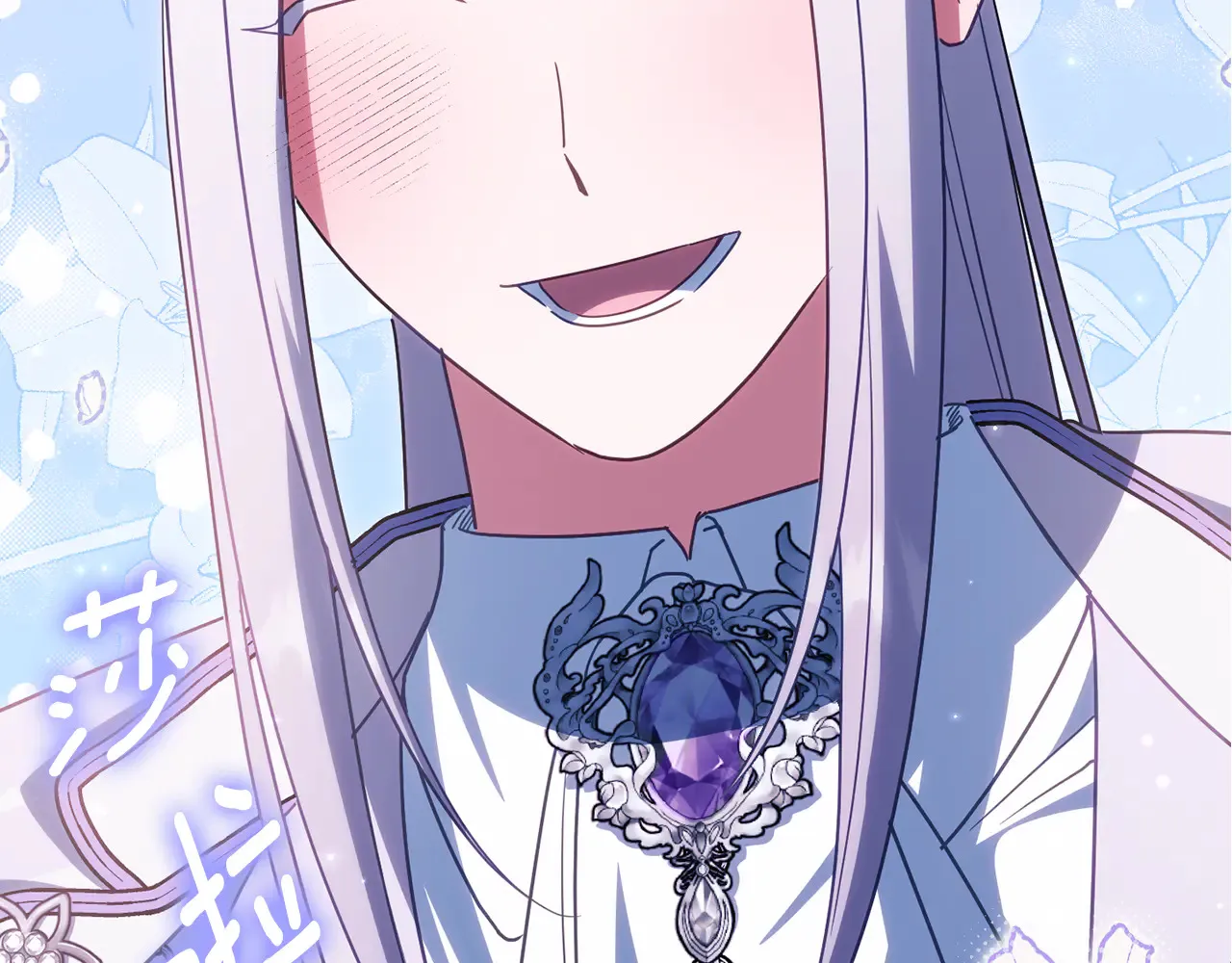 第117话 身份暴露？！250