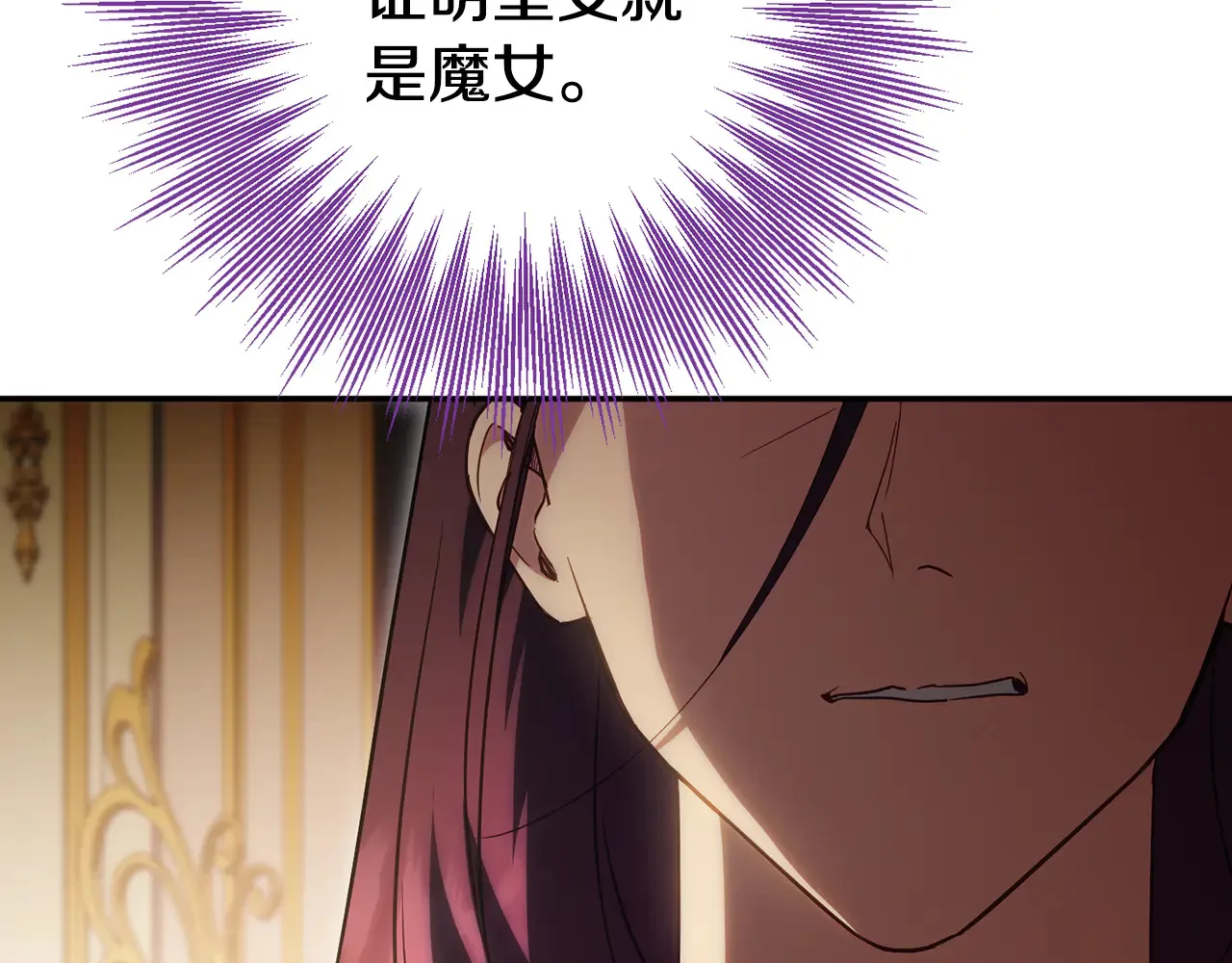 第117话 身份暴露？！100