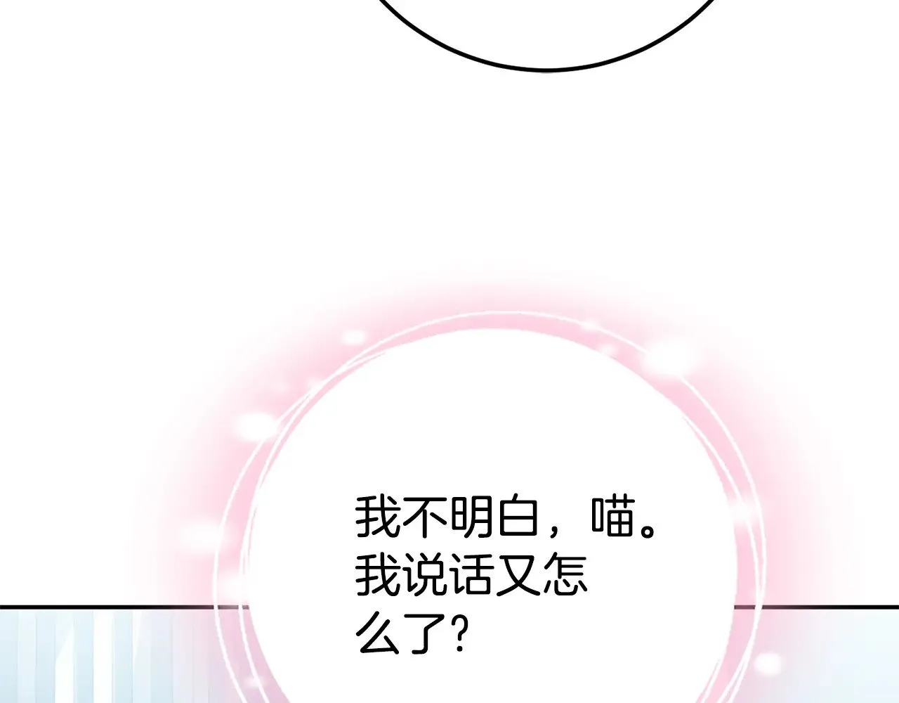 第124话 要打起来了166