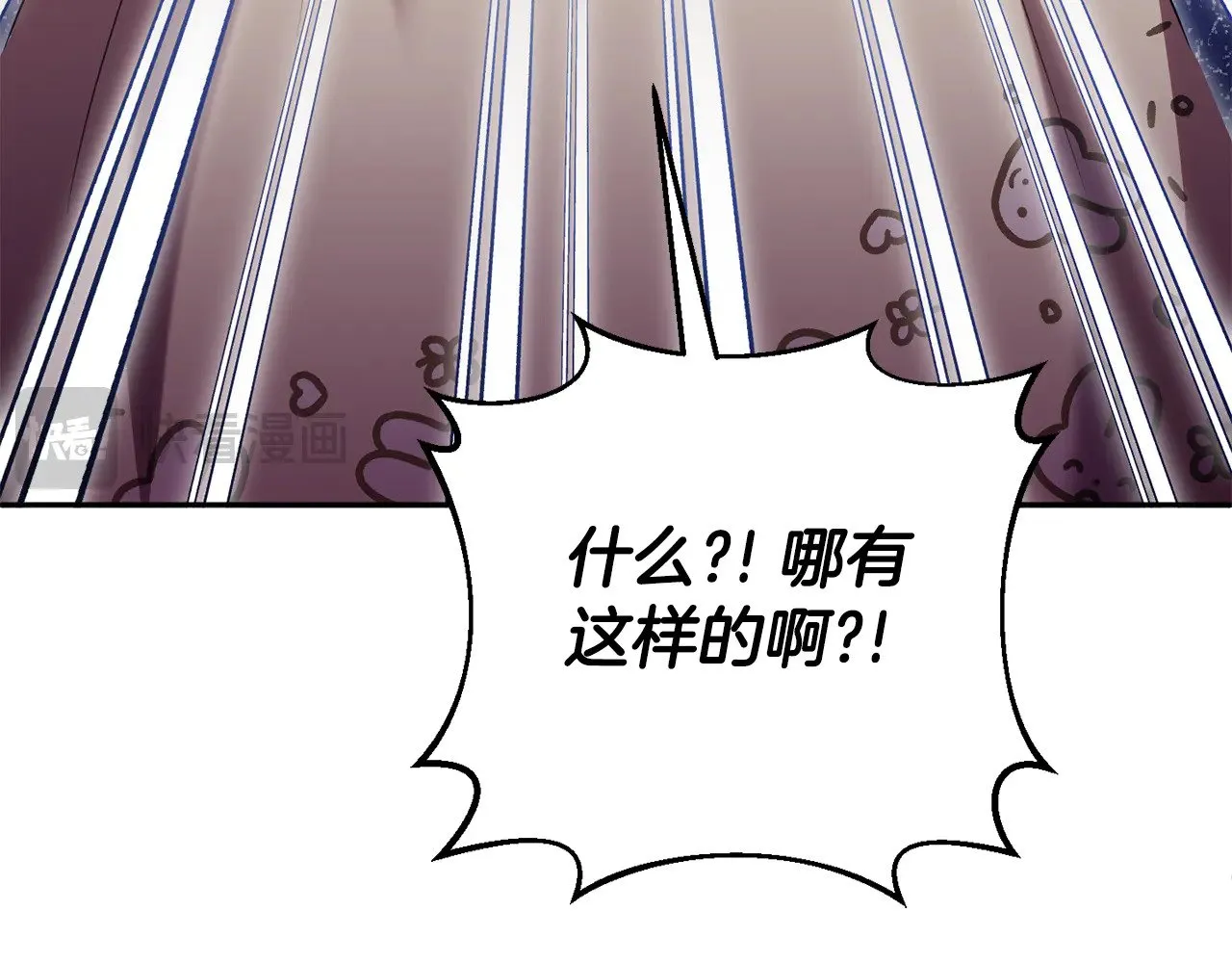 第三季完结话 守护我的人！121