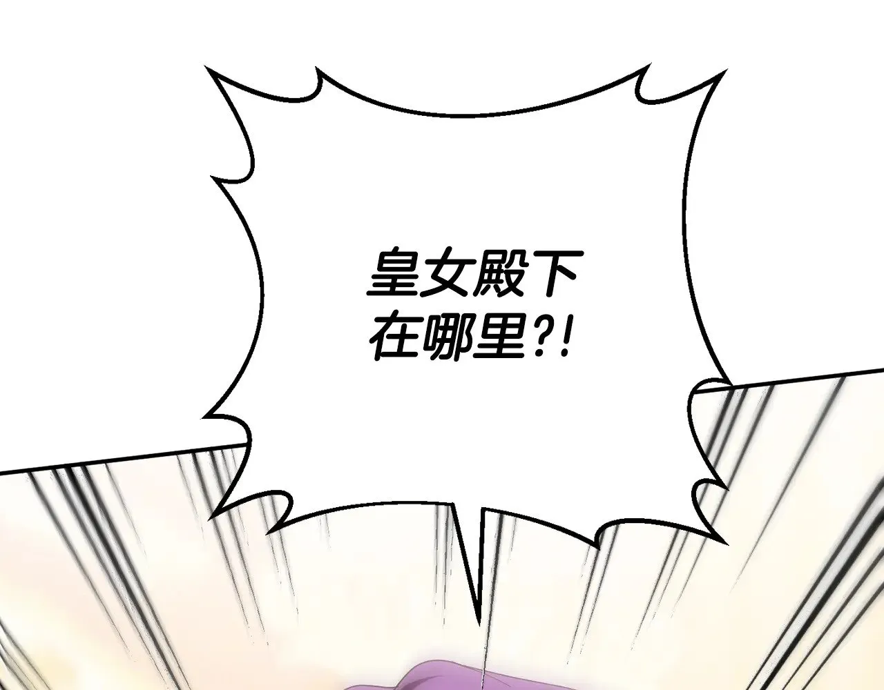 第119话 魔力秀150