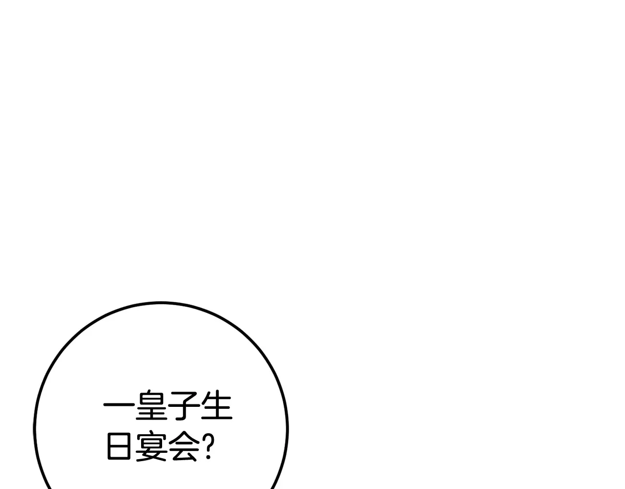 第117话 身份暴露？！123