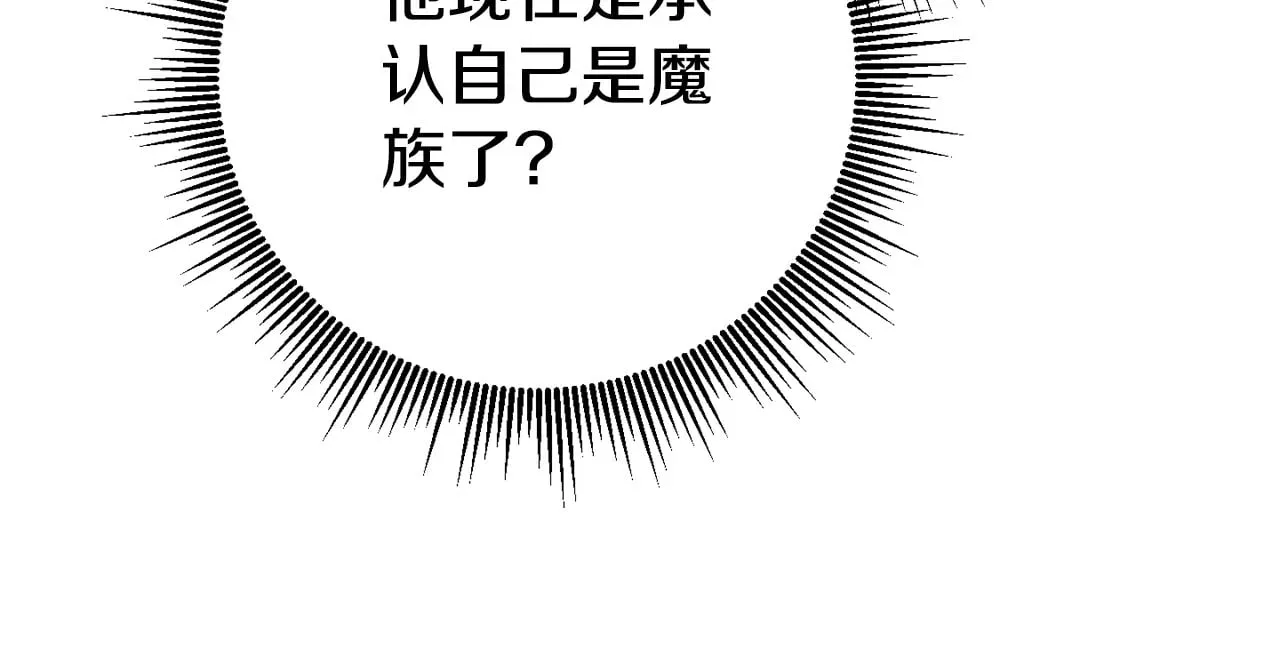第118话 求婚？！174