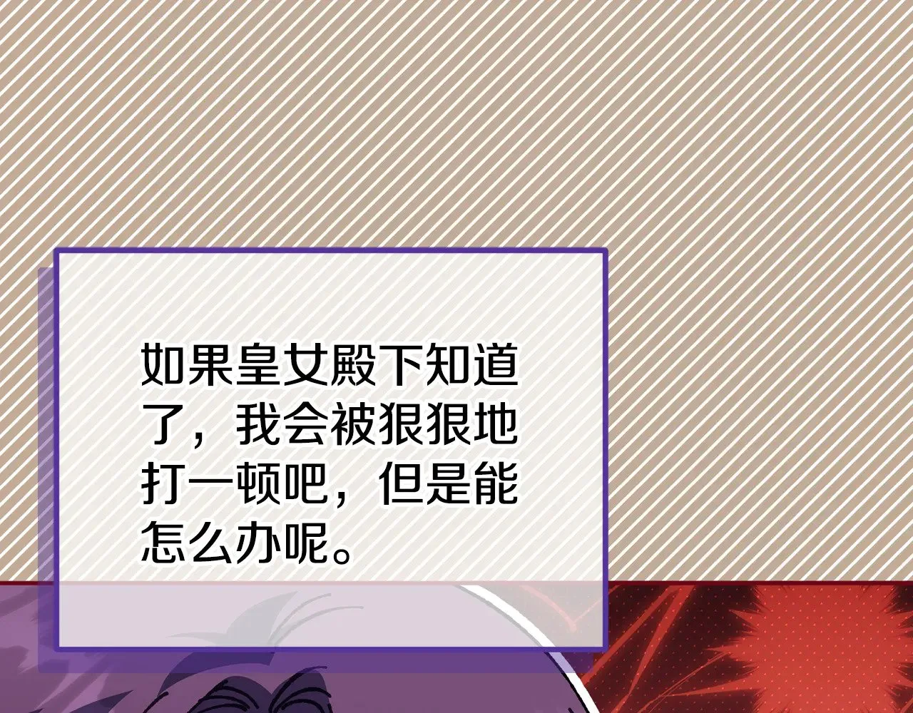第120话 当妈妈了？！9