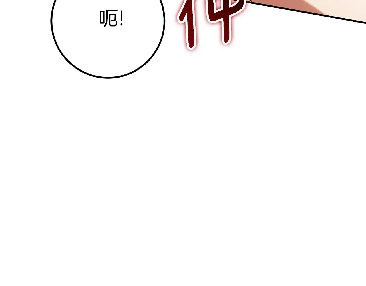 第118话 求婚？！139