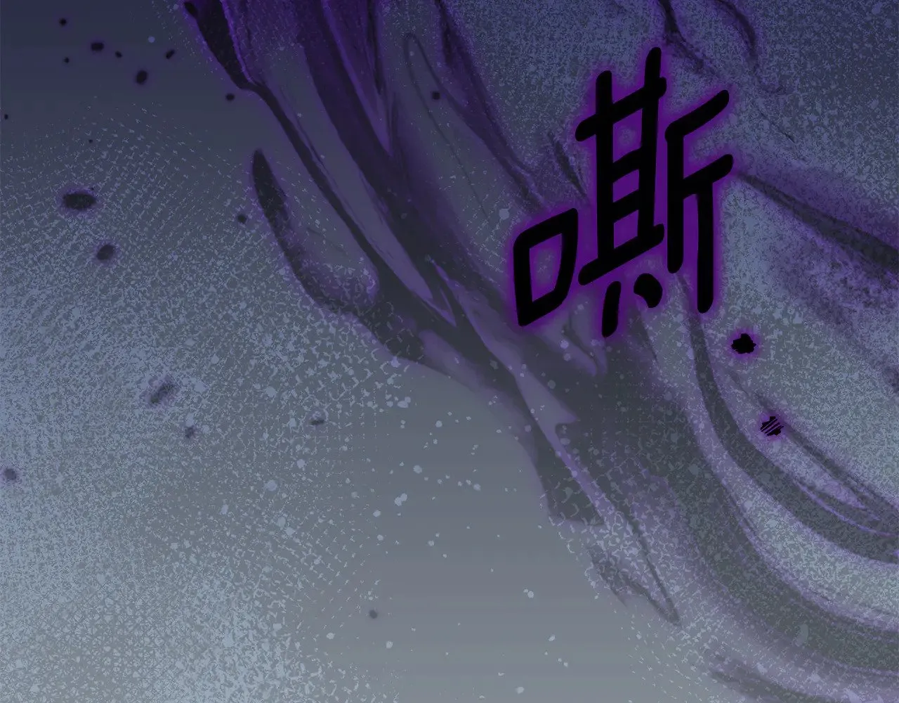 第123话 皇女心动啦93