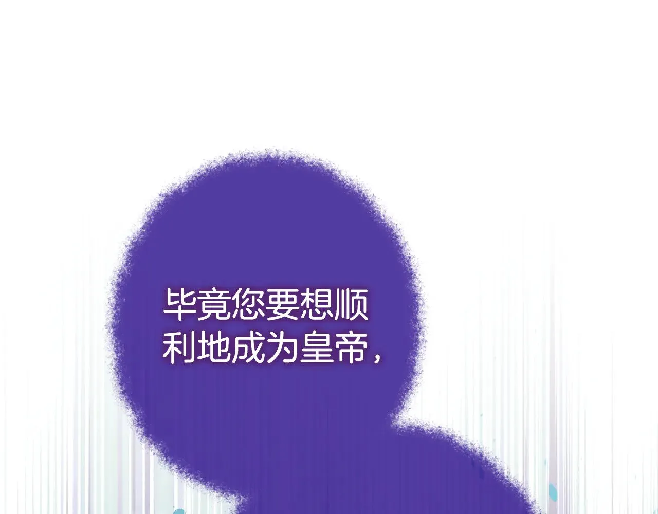 第119话 魔力秀176
