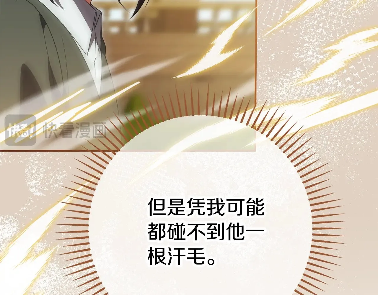 第124话 要打起来了48