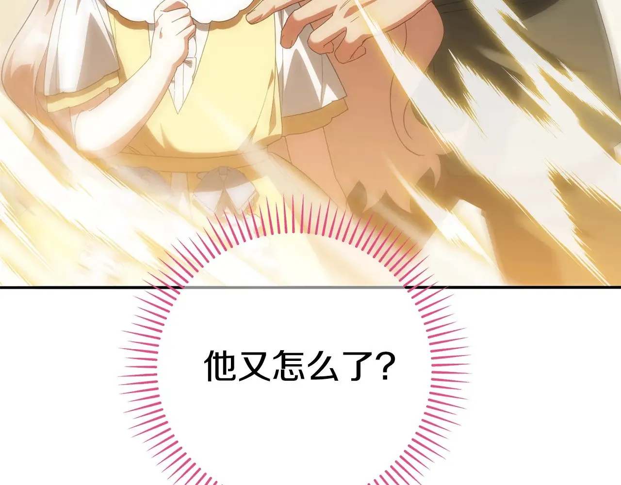 第124话 要打起来了5