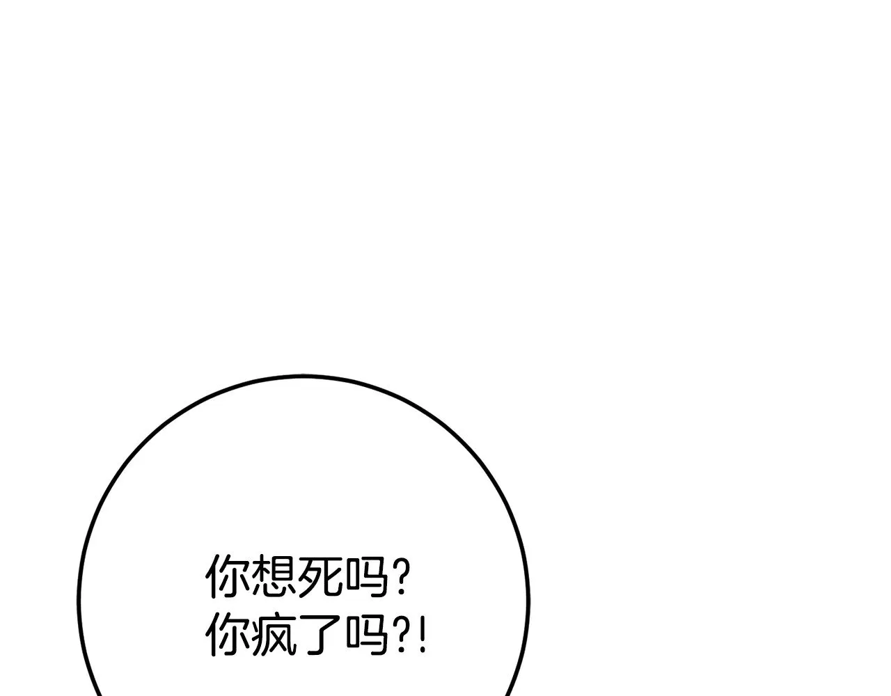 第122话 我可以！110