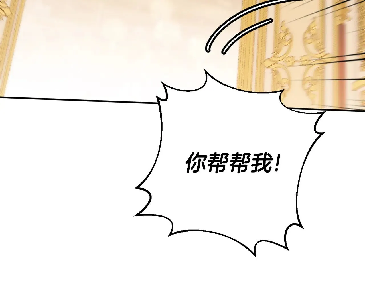 第三季完结话 守护我的人！52