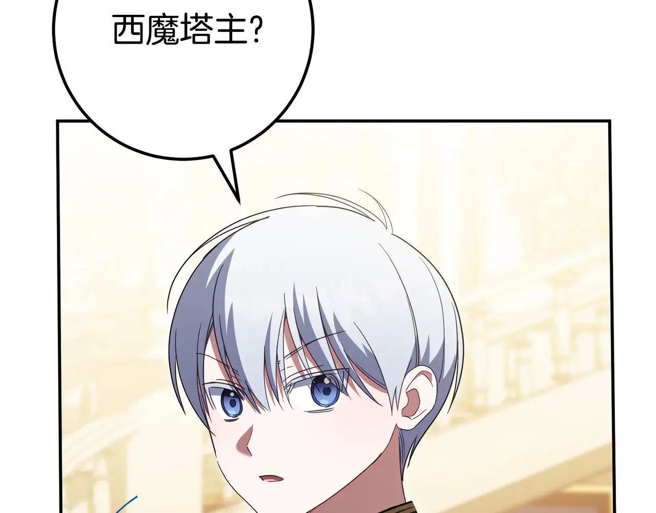 第119话 魔力秀143