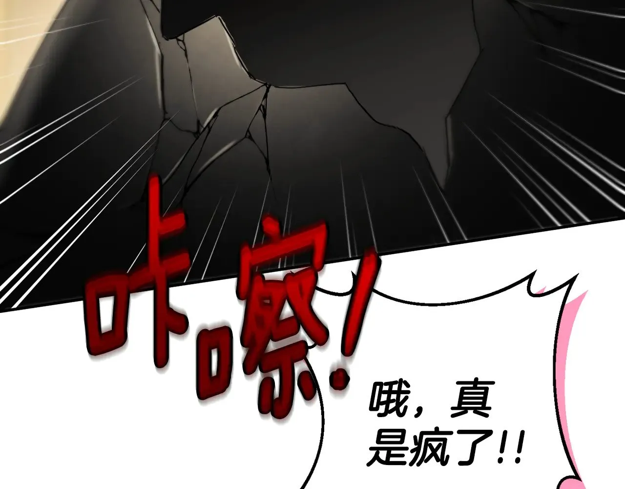 第120话 当妈妈了？！69