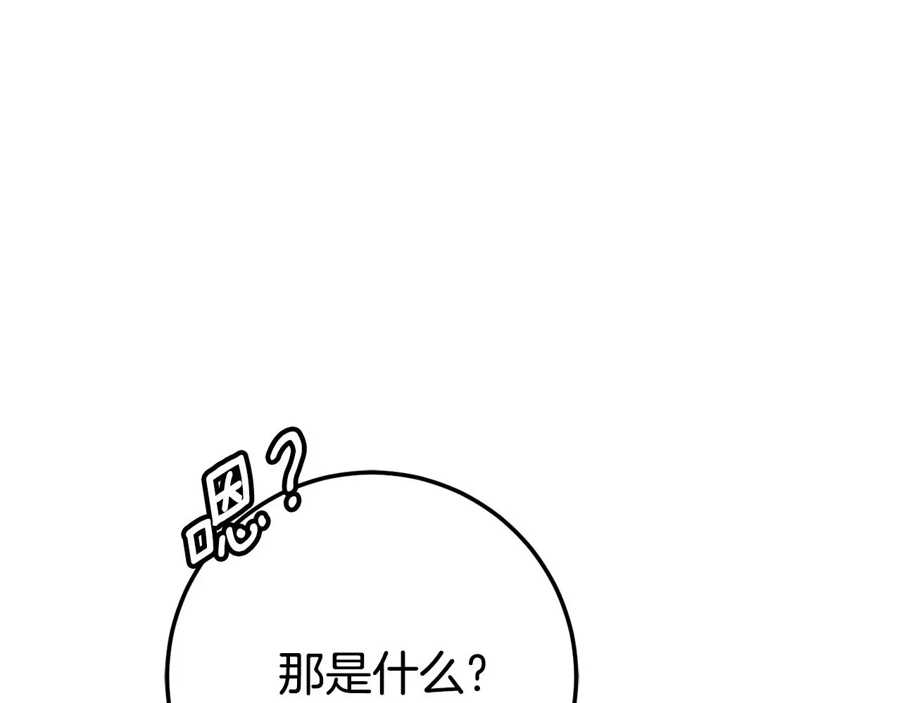 第119话 魔力秀233