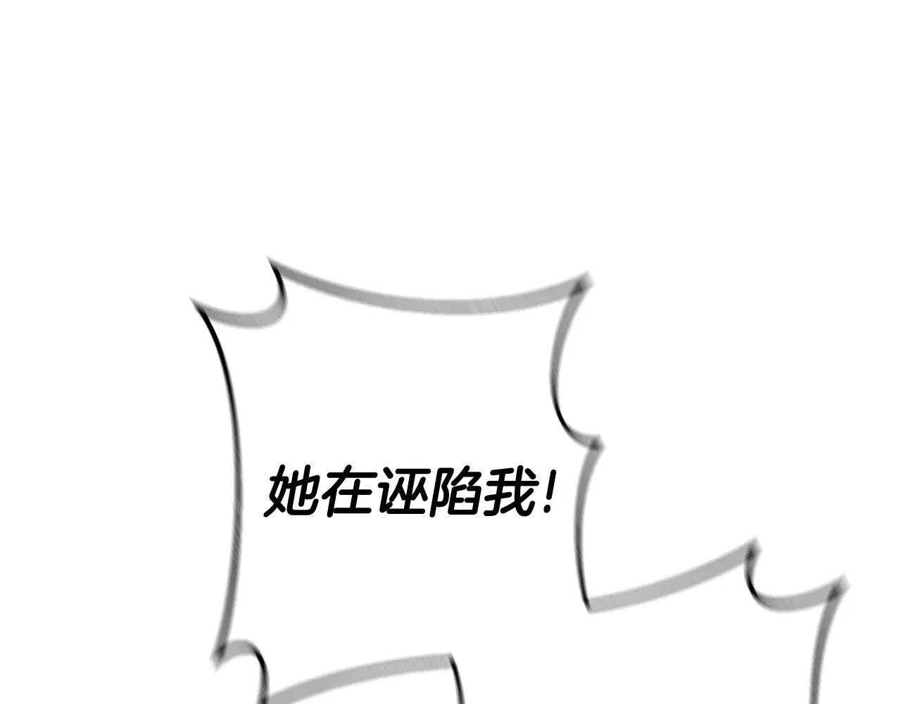 第121话 报仇！87