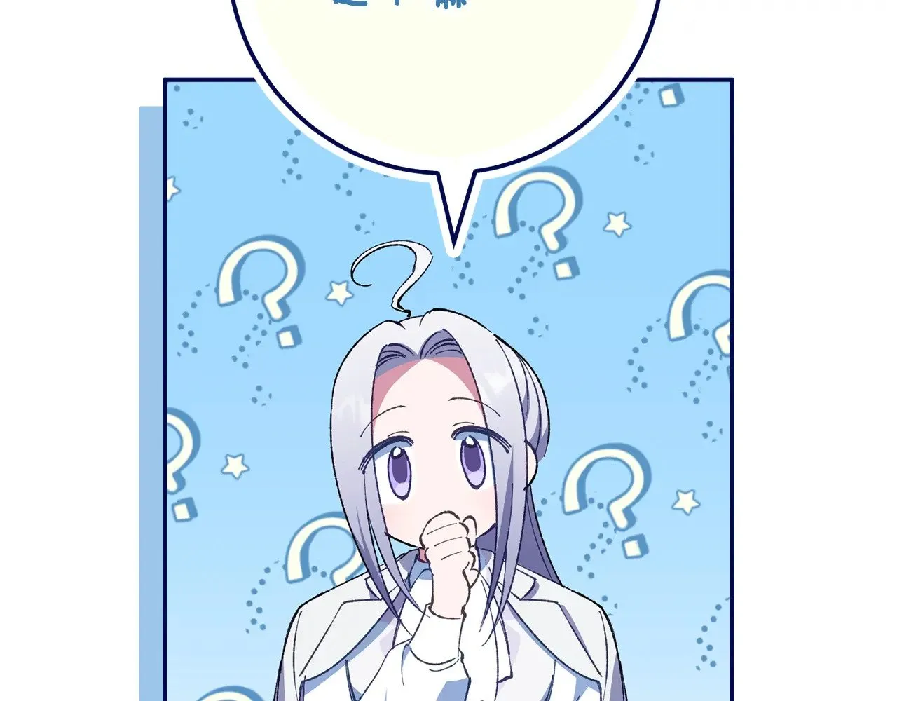 第118话 求婚？！87