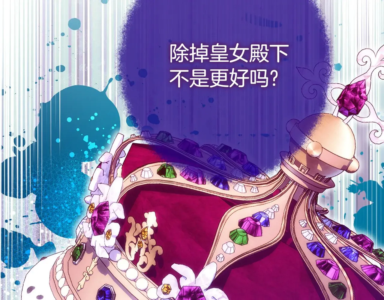 第119话 魔力秀177