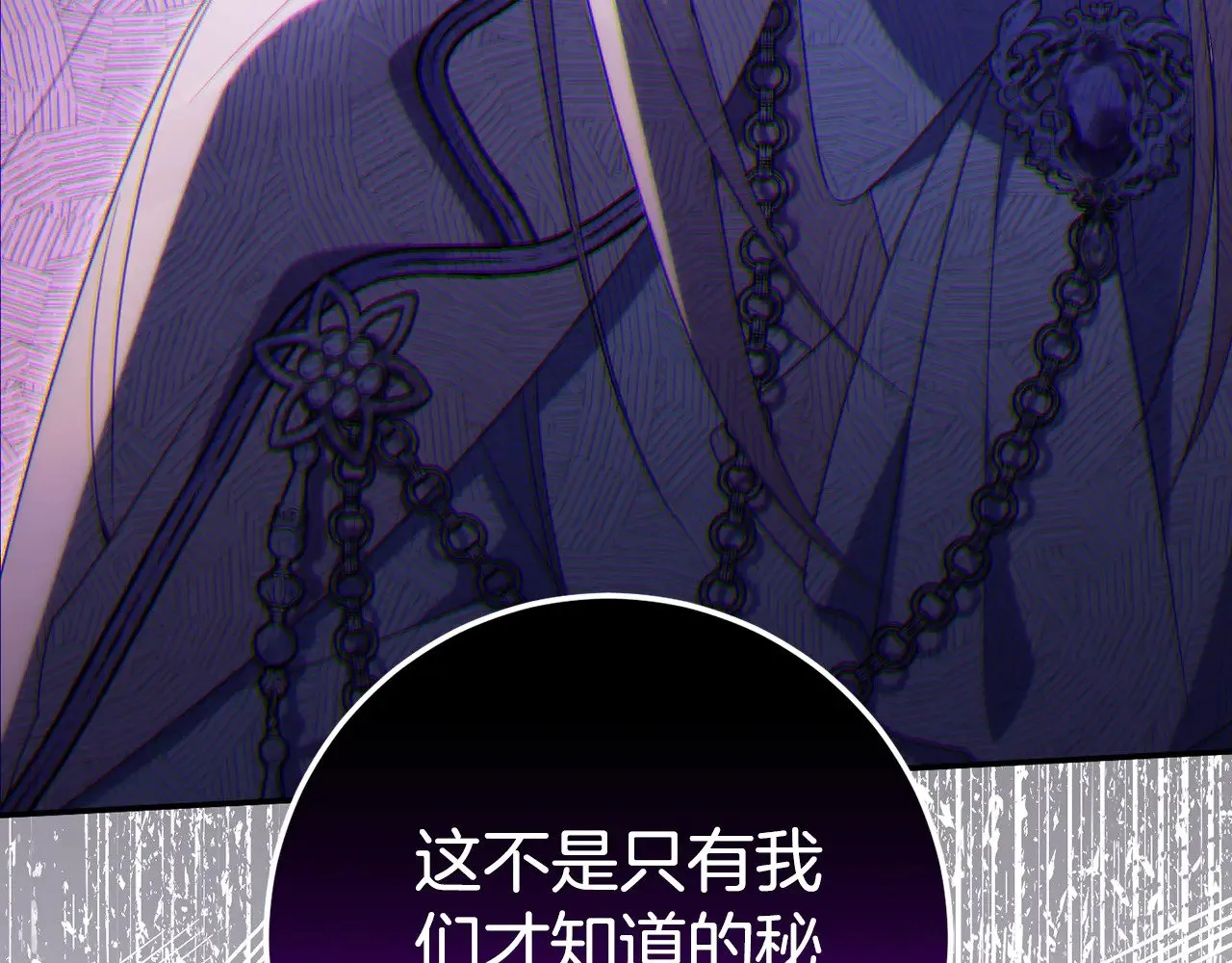 第120话 当妈妈了？！223