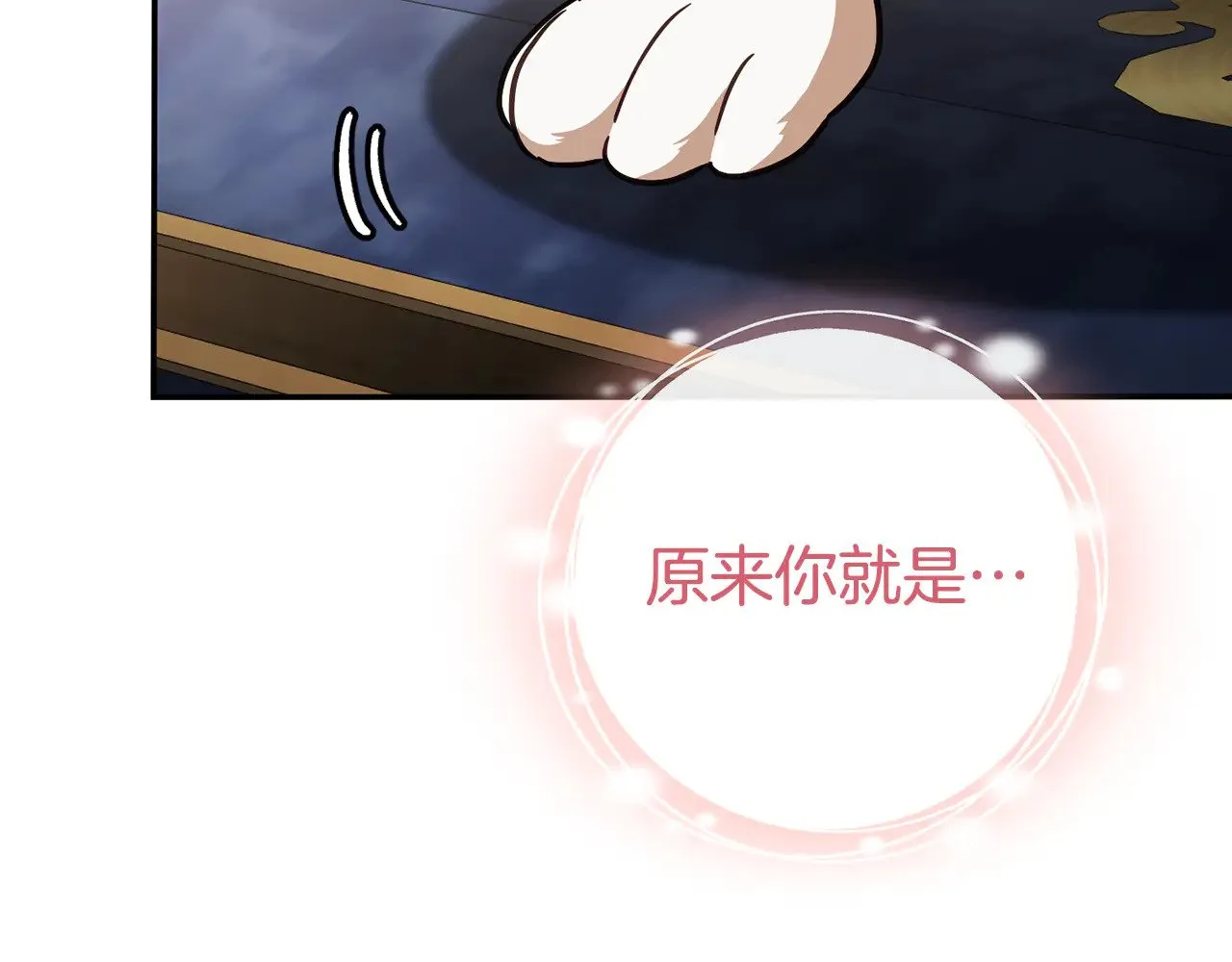 第120话 当妈妈了？！83