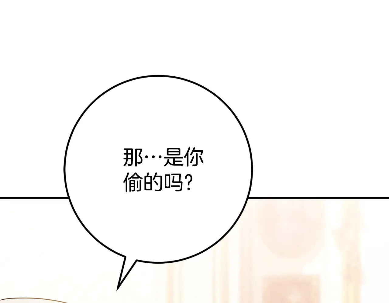 第122话 我可以！156