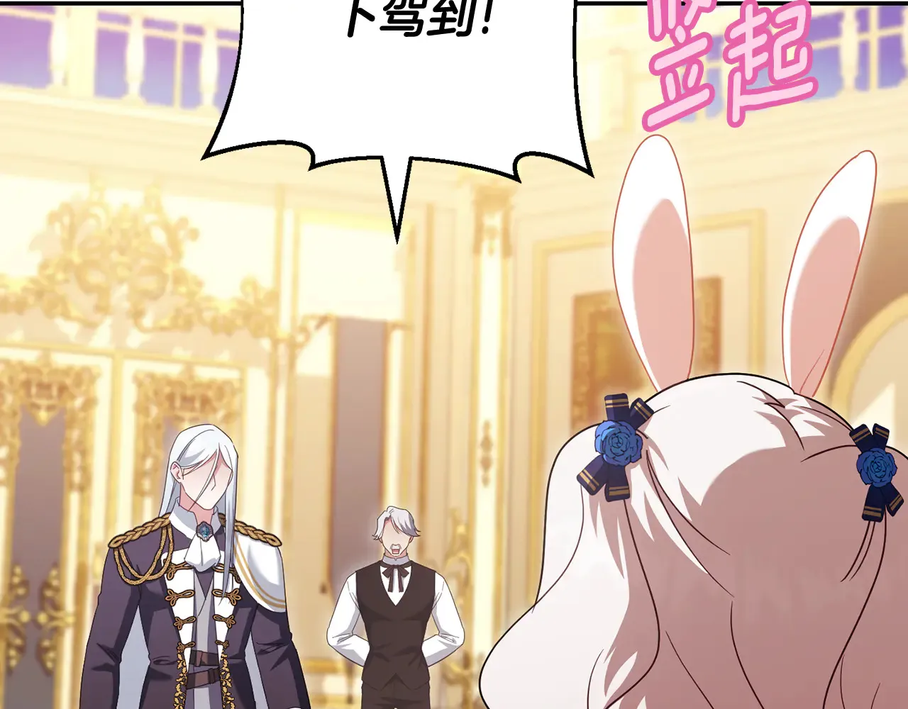 第117话 身份暴露？！204