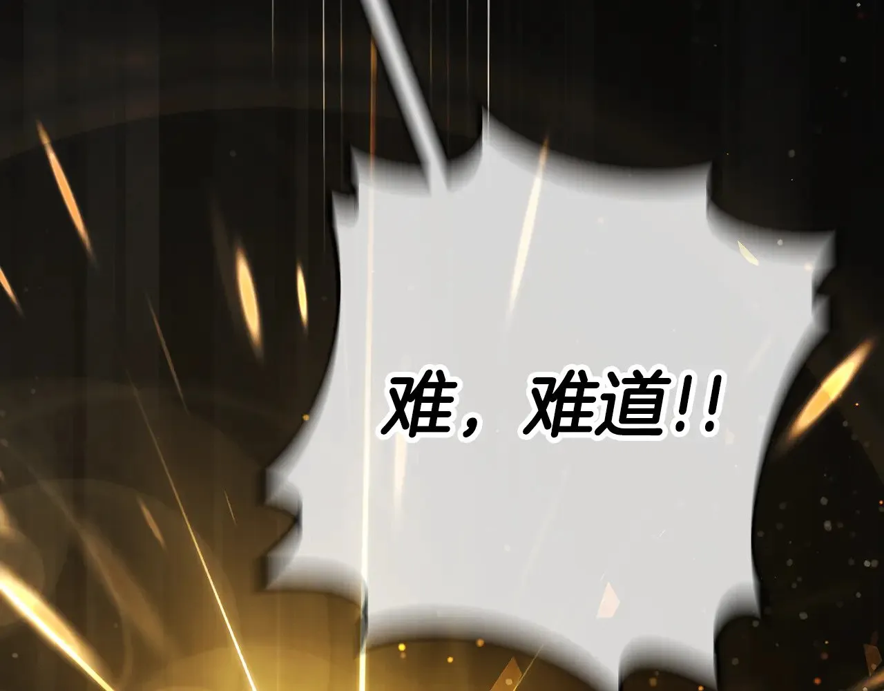 第119话 魔力秀249