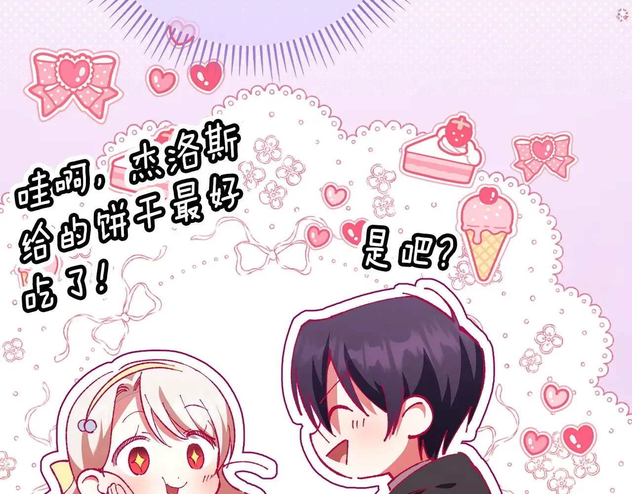 第124话 要打起来了20