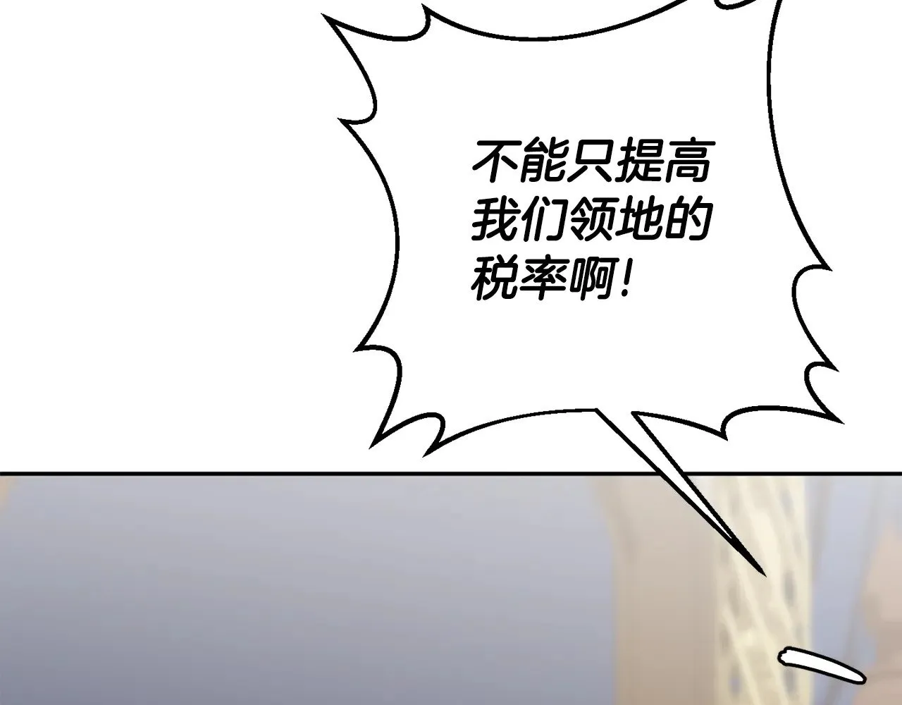 第127话 离开皇室29