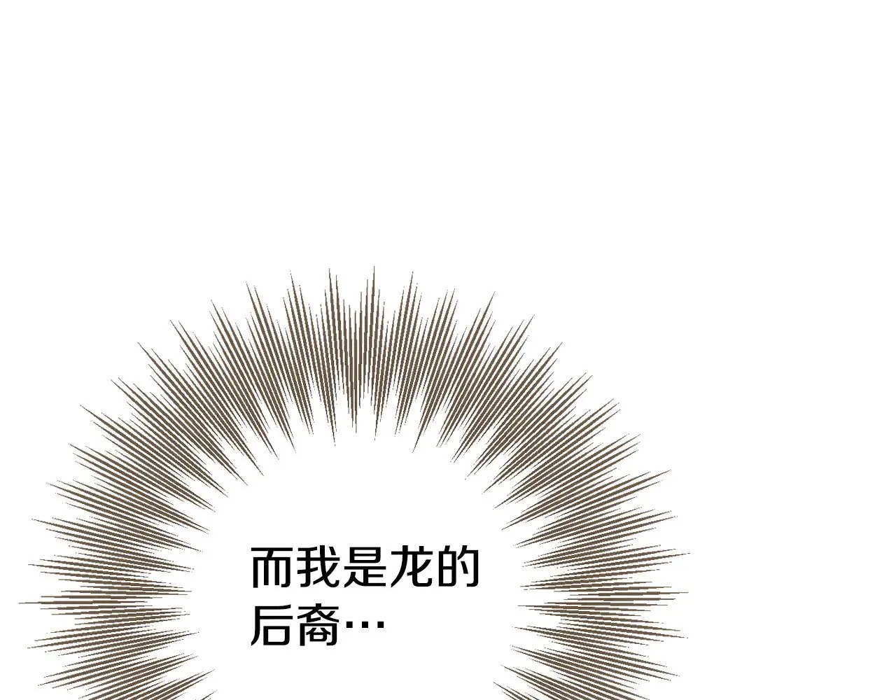 第119话 魔力秀208