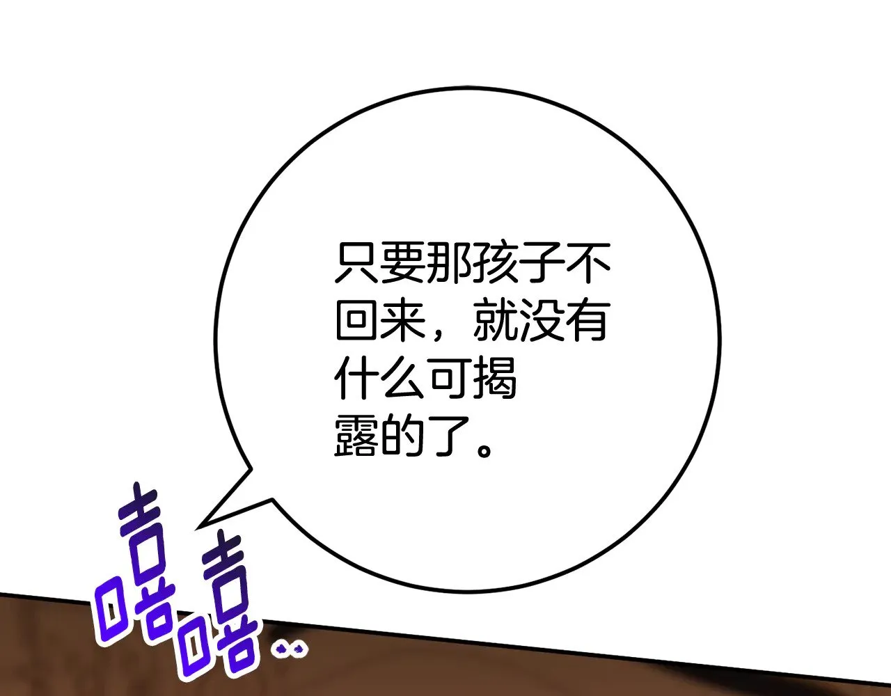 第120话 当妈妈了？！210