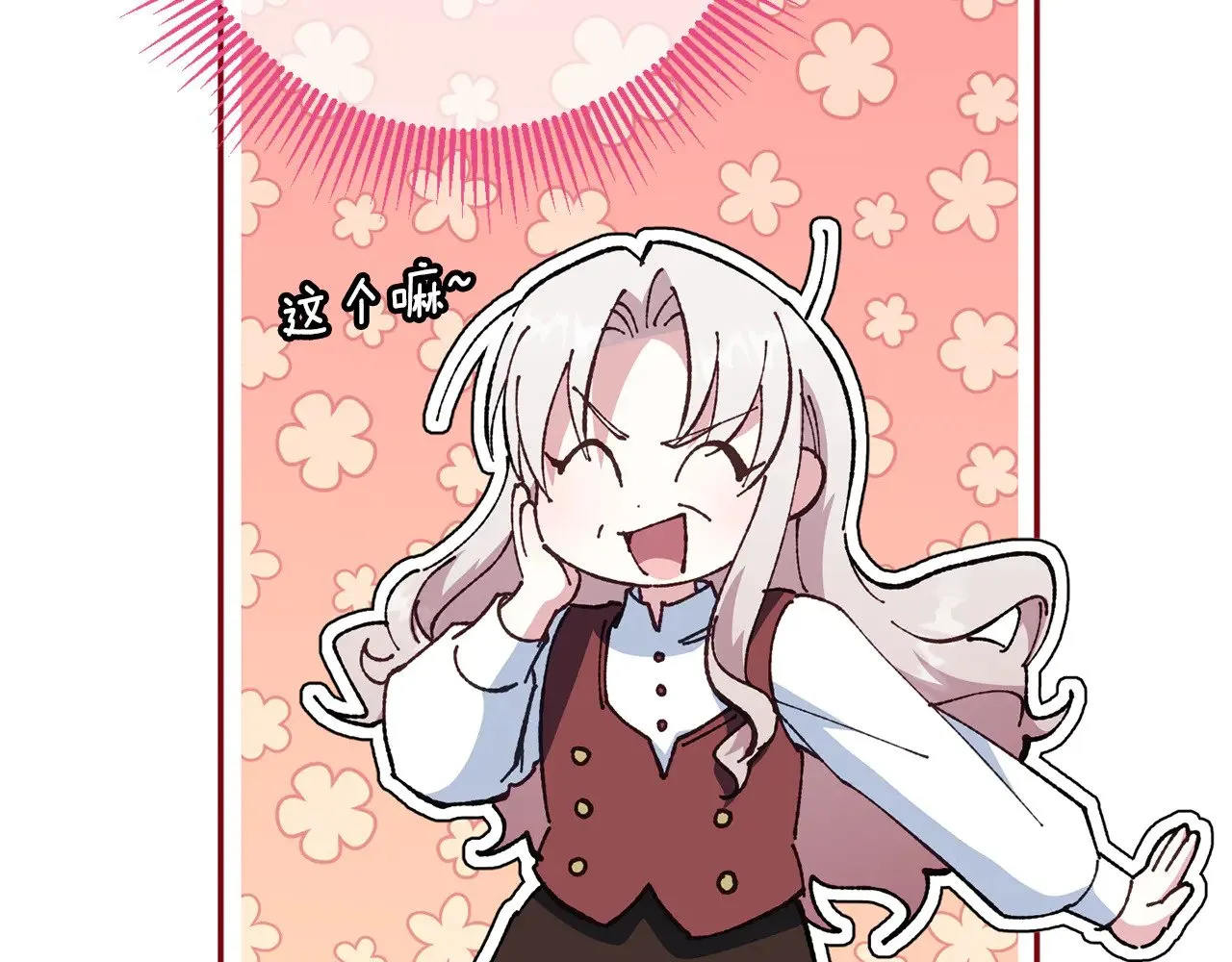 第120话 当妈妈了？！107