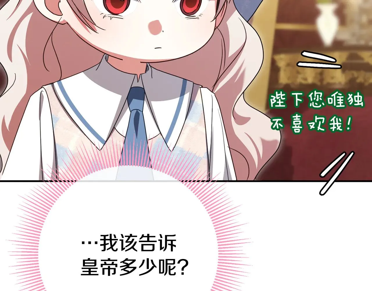 第121话 报仇！206