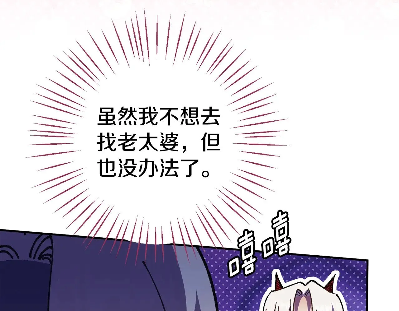 第124话 要打起来了151